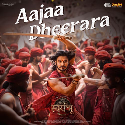 Aajaa Dheerara Poster