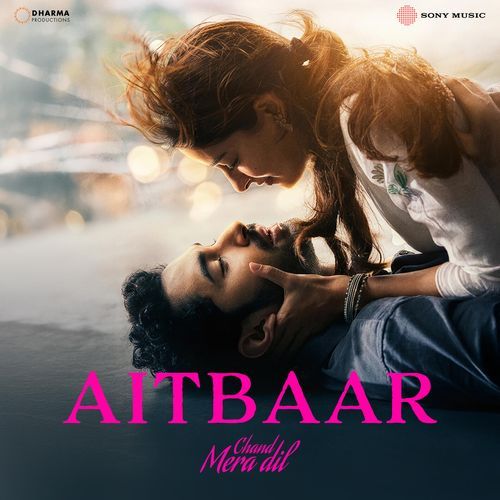 Aitbaar Poster