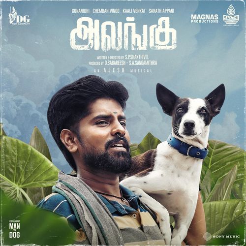 Senguruvi Poster