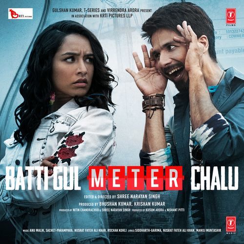 Har Har Gange Poster