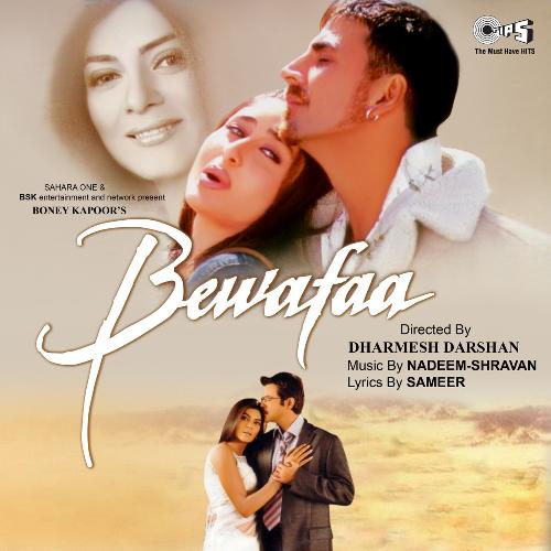 Pyaar Ka Anjaam (Instrumental) Poster