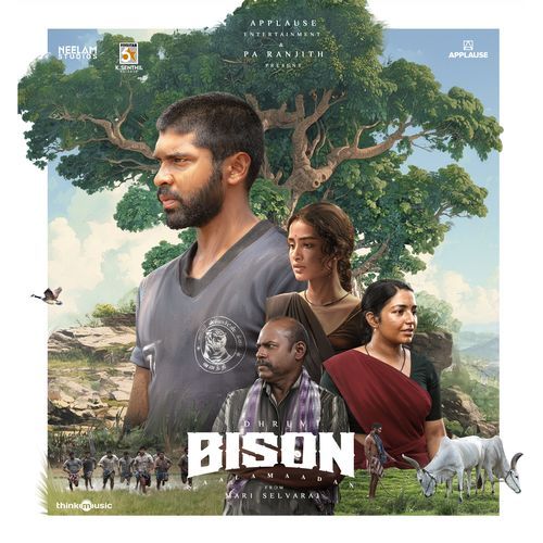 Kaalamaadan Gaanam Poster
