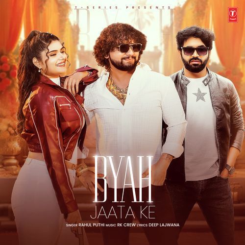 Byah Jaata Ke Poster