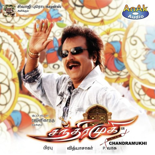 Devuda Devuda Poster