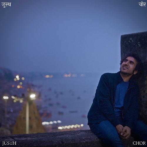 Chor Poster