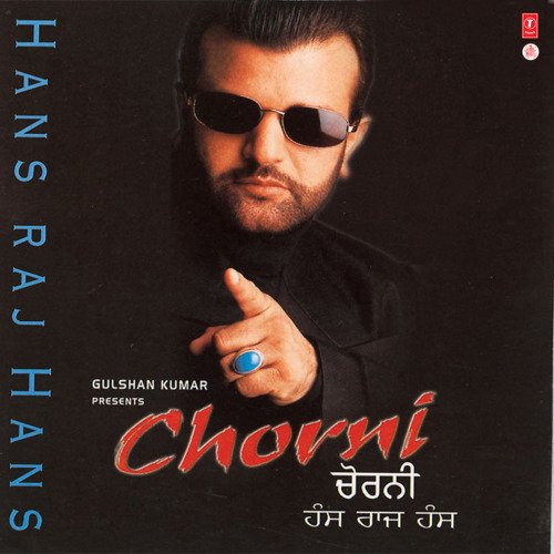 Ghar Se Tayyar Hoke Poster