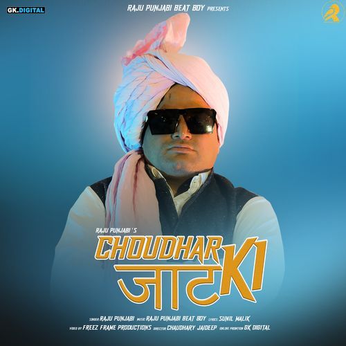 Choudar Jaat Ki Poster