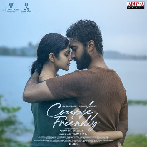 Naa Kallalo Poster