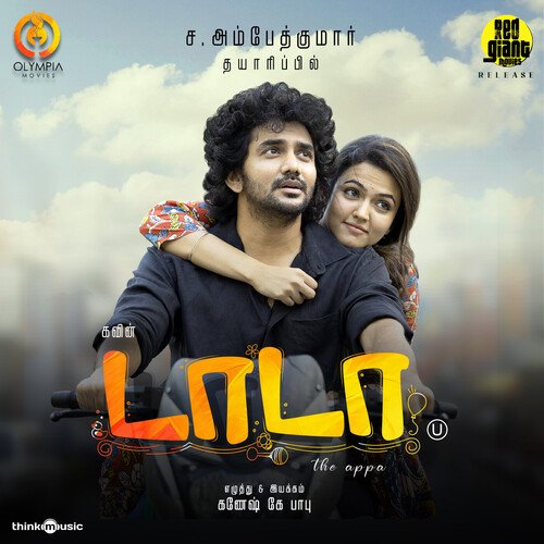 DADA Song Poster