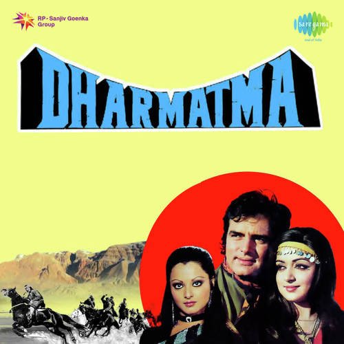 Background Music Poster
