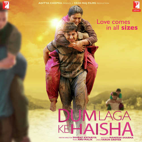 Prem’s Theme Poster