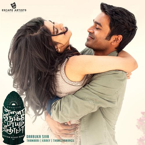 Maruvaarthai – Unplugged Poster