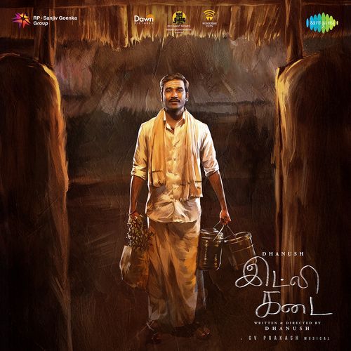 Yen Paattan Saami Varum Poster