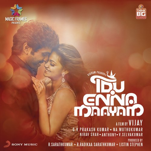 Machi Machi Poster