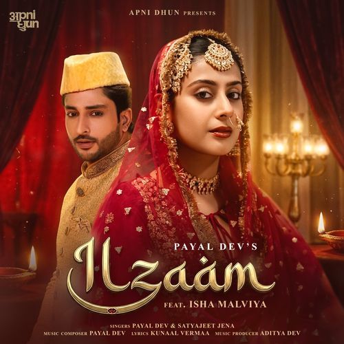 Ilzaam Poster