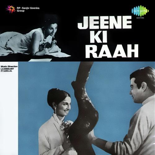 Aane Se Uske Aaye Bahar Poster