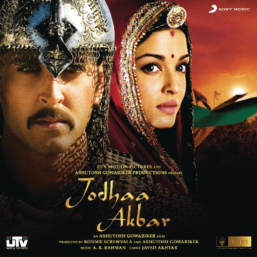 Azeem-O-Shaan Shahenshah Poster