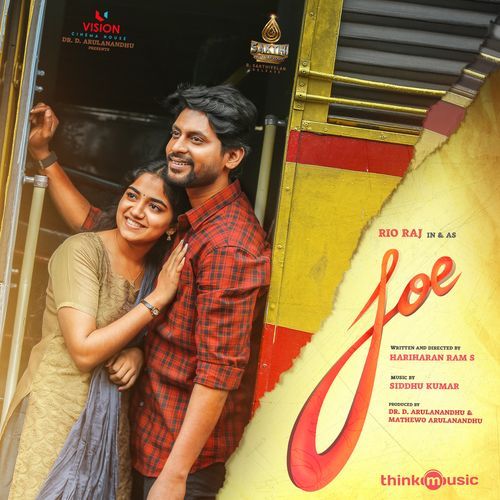 Urugi Urugi – Reprise Version Poster