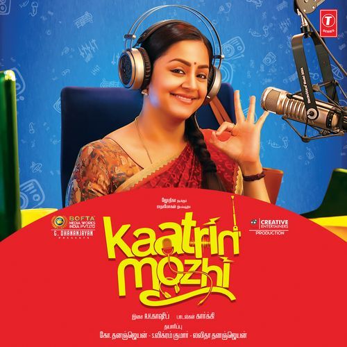 Kelambitta Poster