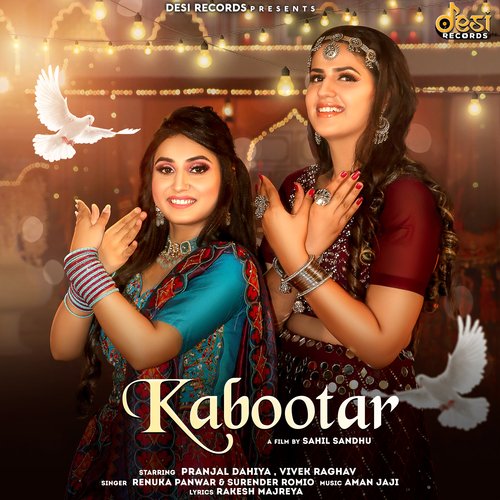 Kabootar Poster