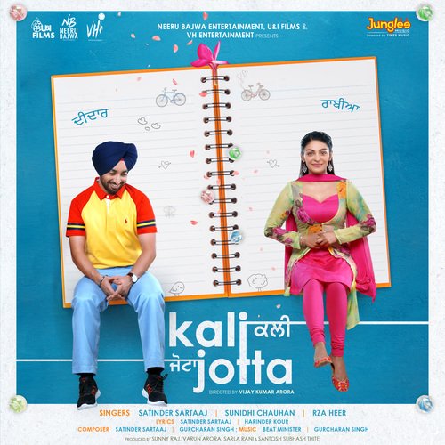 Koshish Ta’n Kariye Poster