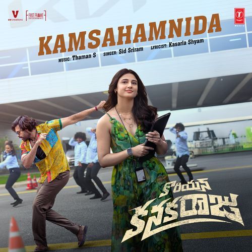 Kamsahamnida Poster