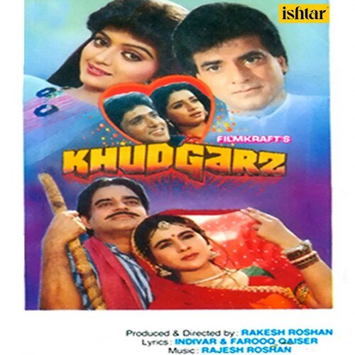 Zindagi Ka Naam Dosti (Sad Version) Poster
