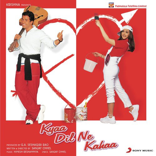 Nikamma Kiya Is Dil Ne (Version, 2) Poster
