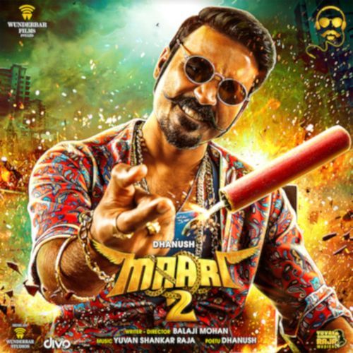 Rowdy Baby Poster