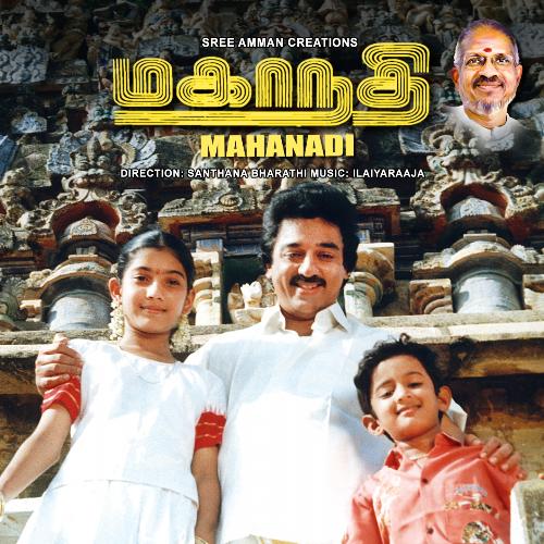 Peigala Bhoodhama Poster