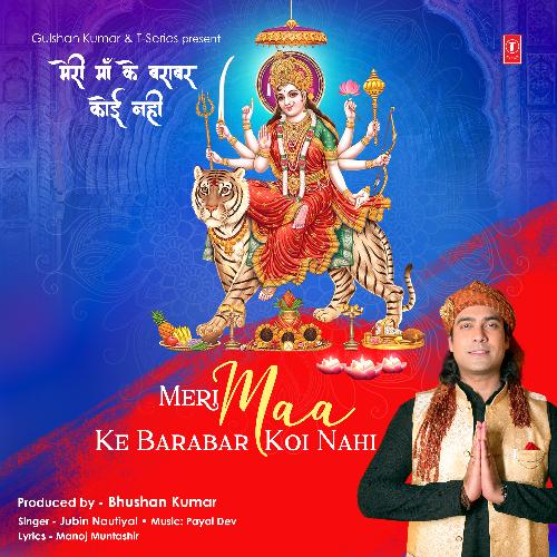 Meri Maa Ke Barabar Koi Nahi Poster