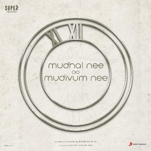 Mudhal Nee Mudivum Nee Title Track Poster
