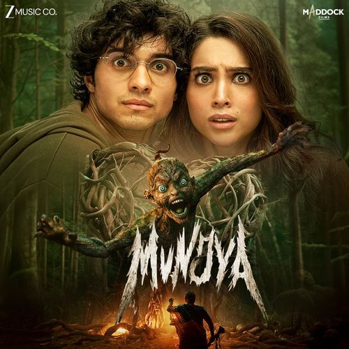 Tainu Khabar Nahi Poster