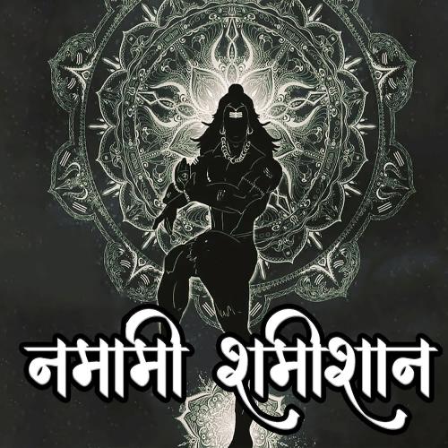 Namami Shamishan Poster