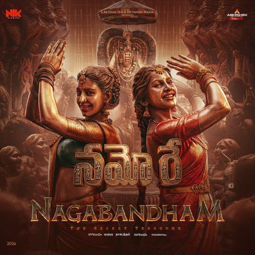 Namo Re Poster