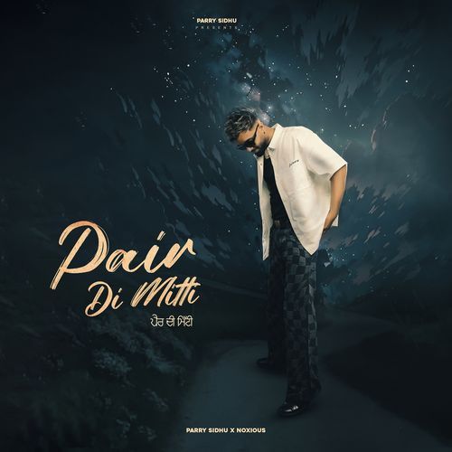 Pair Di Mitti Poster