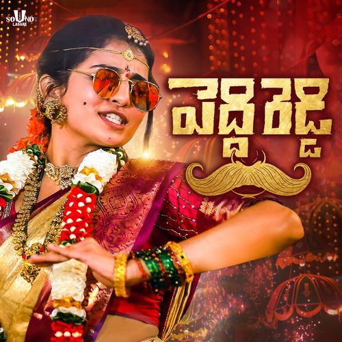 Peddi Reddy Poster
