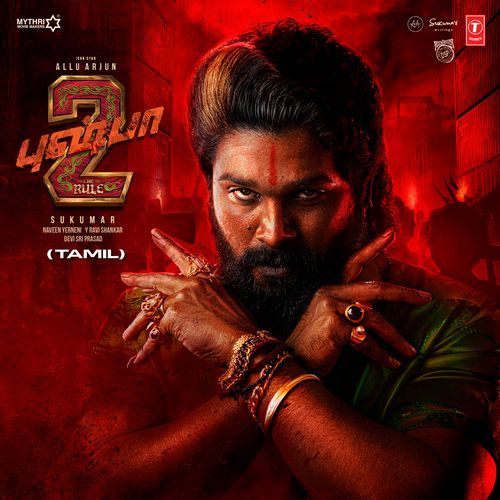 Peelings (Tamil) Poster