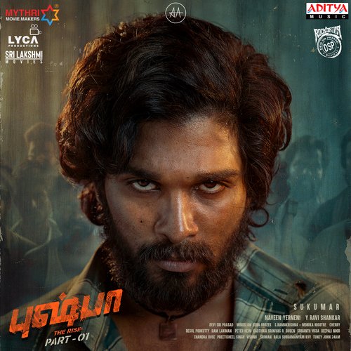 Srivalli Poster