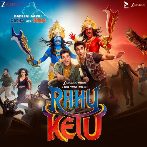 Yaari Yahi Hai Reprise Poster