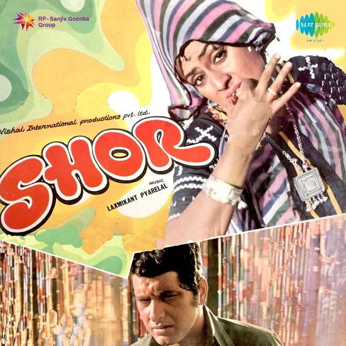 Jeevan Chalne Ka Naam Poster