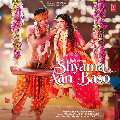 Shyama Aan Baso Poster