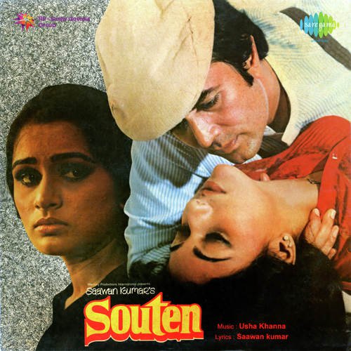 Main Teri Chhoti Bahna Hoon Poster
