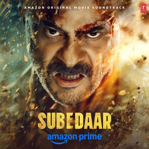 Ae Ri Sakhi Poster