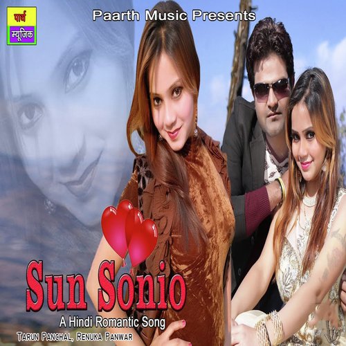 Sun Sonio Poster
