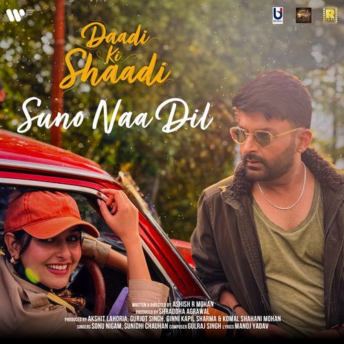 Suno Naa Dil Poster