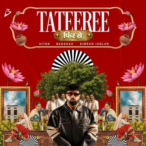 Tateeree Phir Se Poster