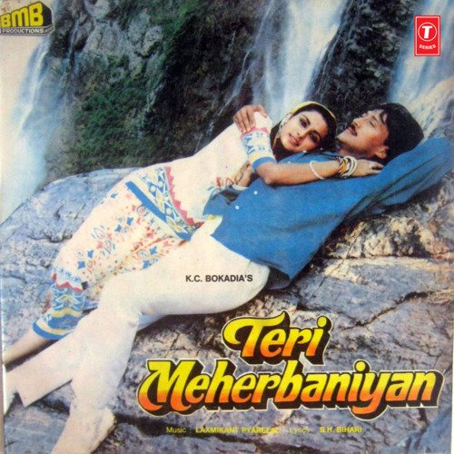 Aai Jawani Mori Chunariya Poster