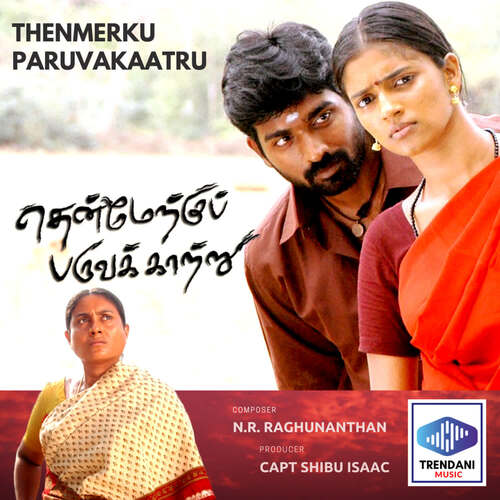 Nanmaikkum Poster