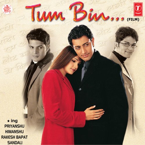 Suru Ru Poster